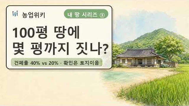 유튜브 영상 썸네일