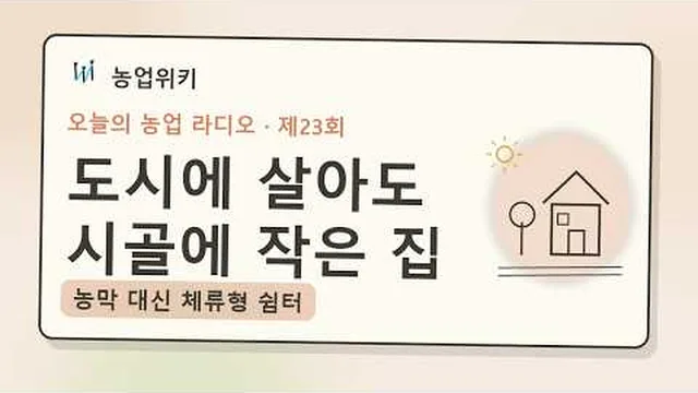 유튜브 영상 썸네일